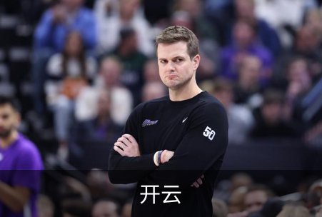 开云品牌故事