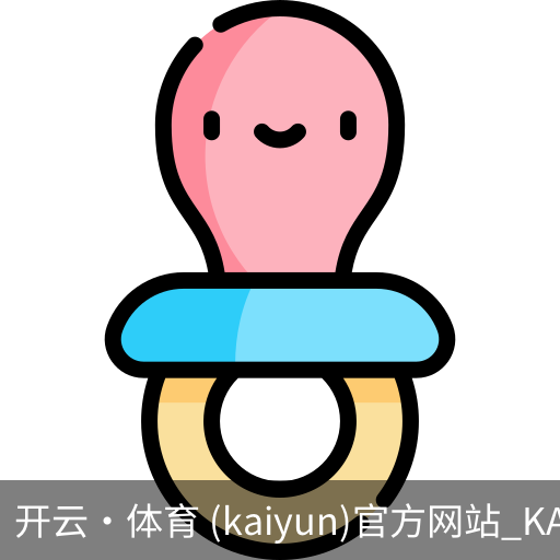 开云